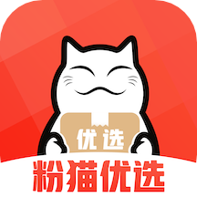 粉猫优选appv1.1.0 最新版