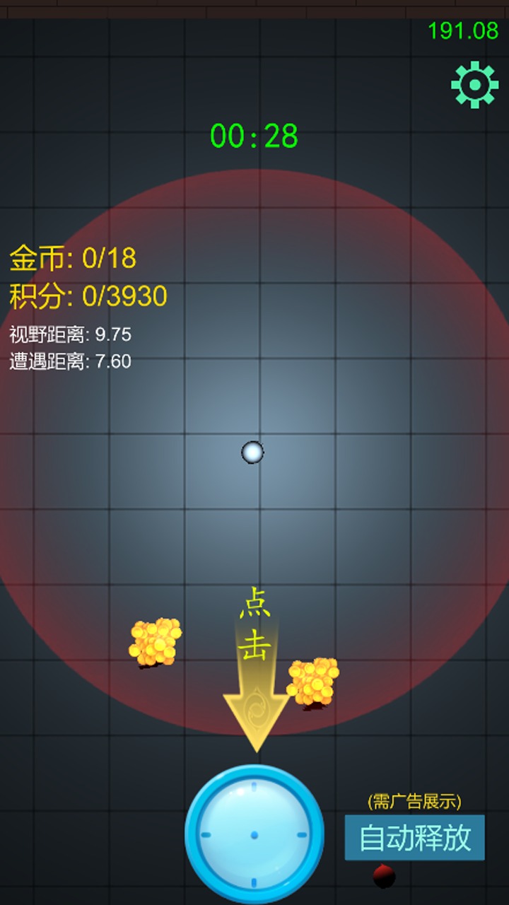 快跑快跑游戏v1.0 最新版