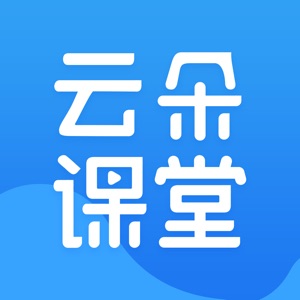 云朵课堂iOS版v4.9.4.2 最新版