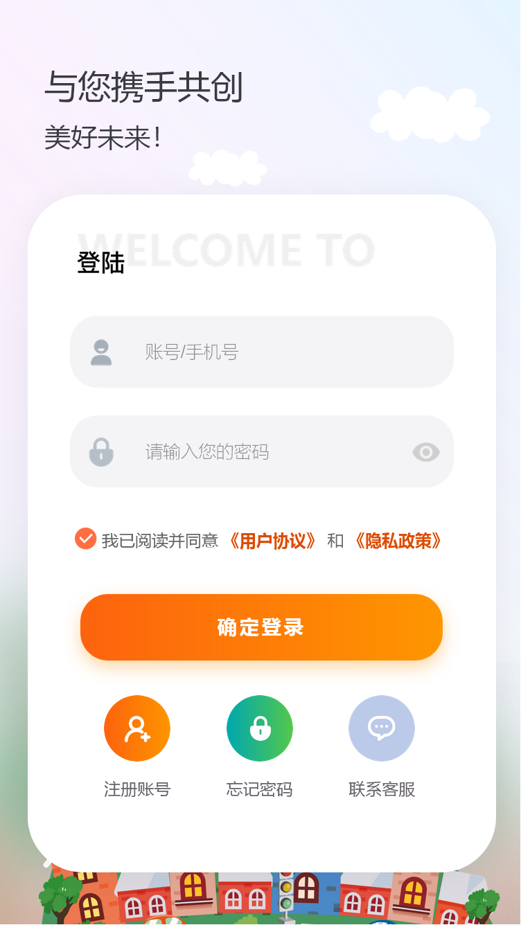 金成智管APPv1.6.8 最新版