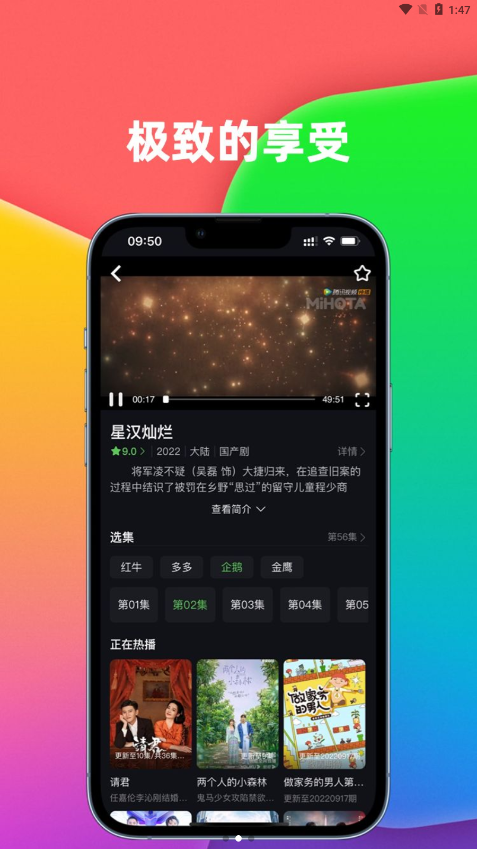 ӰAPP°v2.1.4.19 ٷ