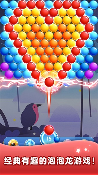 ְ׿Ϸspp(Bubble Shooter)v1.0.0 ׿