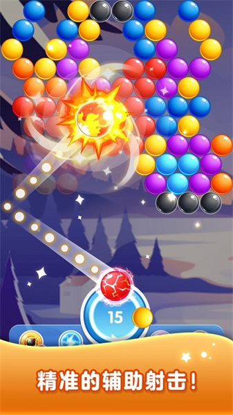 ְ׿Ϸspp(Bubble Shooter)v1.0.0 ׿