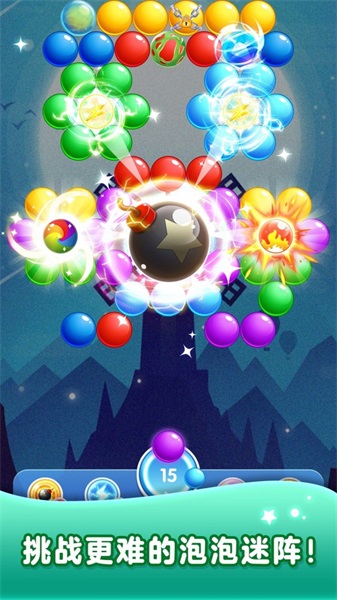 ְ׿Ϸspp(Bubble Shooter)v1.0.0 ׿