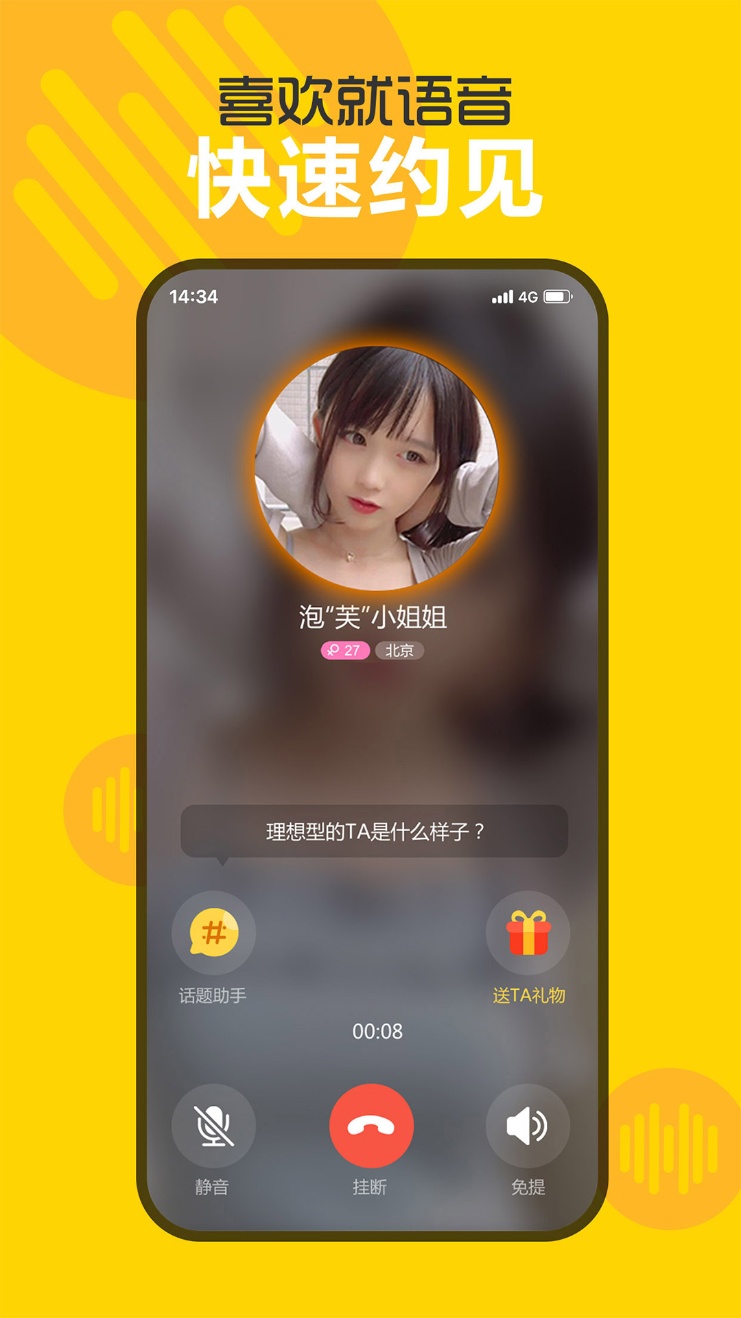 ｻappv2.5.1.0 °