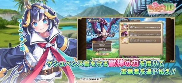 魔物娘モンスター娘TDv1.0.0 汉化版