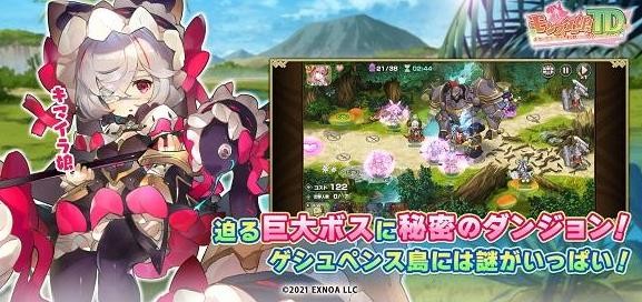 魔物娘モンスター娘TDv1.0.0 汉化版