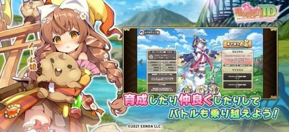 魔物娘モンスター娘TDv1.0.0 汉化版