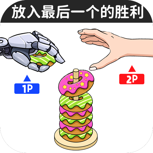 糖饼挑战赛v1.0 安卓版