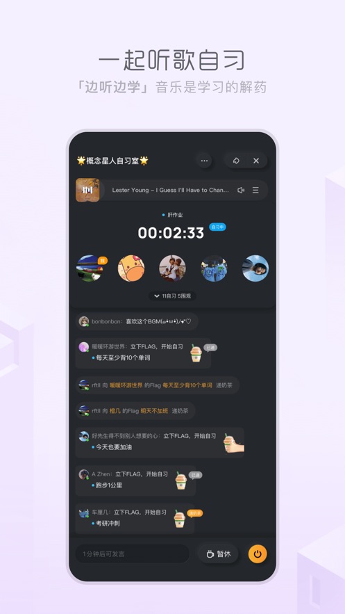 酷狗音乐概念版app苹果版v3.4.20 最新版