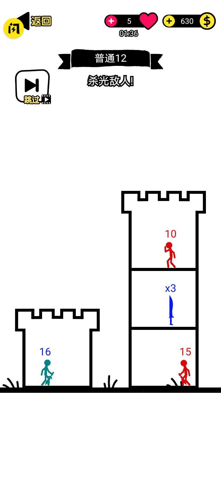 火柴人小勇士v1.0 安卓版