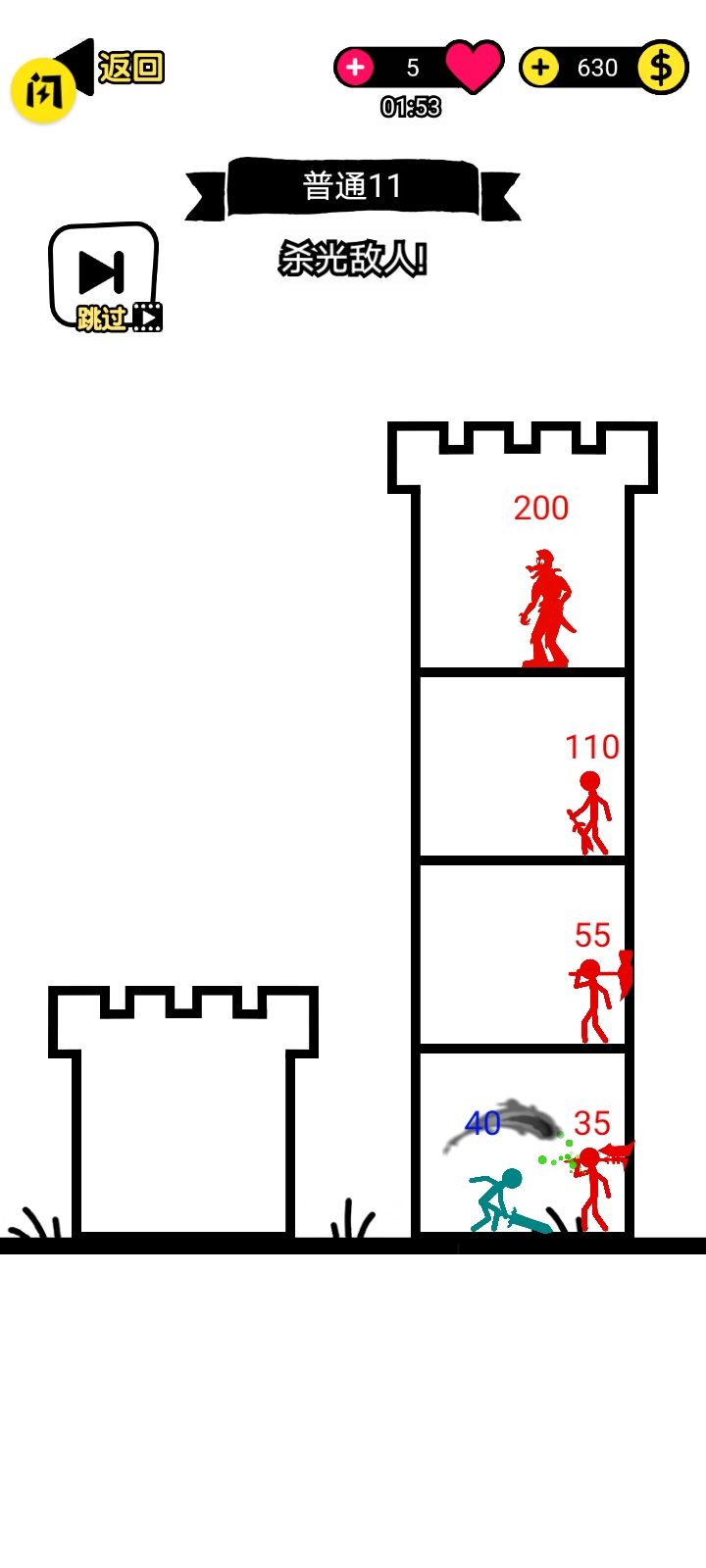 火柴人小勇士v1.0 安卓版