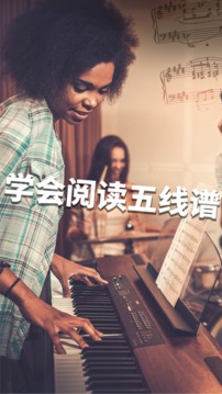 򵥸(SimplyPiano)v7.6.8 ׿