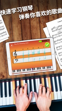 򵥸(SimplyPiano)v7.6.8 ׿