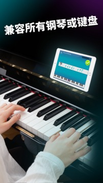 򵥸(SimplyPiano)v7.6.8 ׿