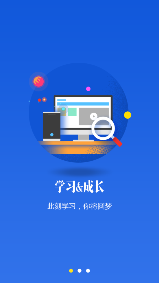 快递学习园地appv3.8.4 最新版