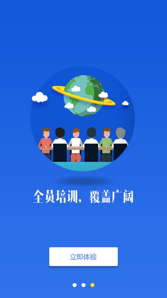 快递学习园地appv3.8.4 最新版