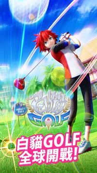 ègolfv1.0.0 ʰ