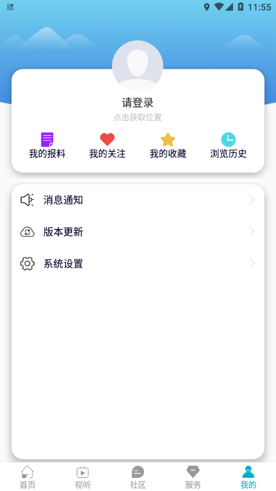 鶴ͷappv1.0.2 °