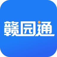 赣园通appv1.0.1 最新版