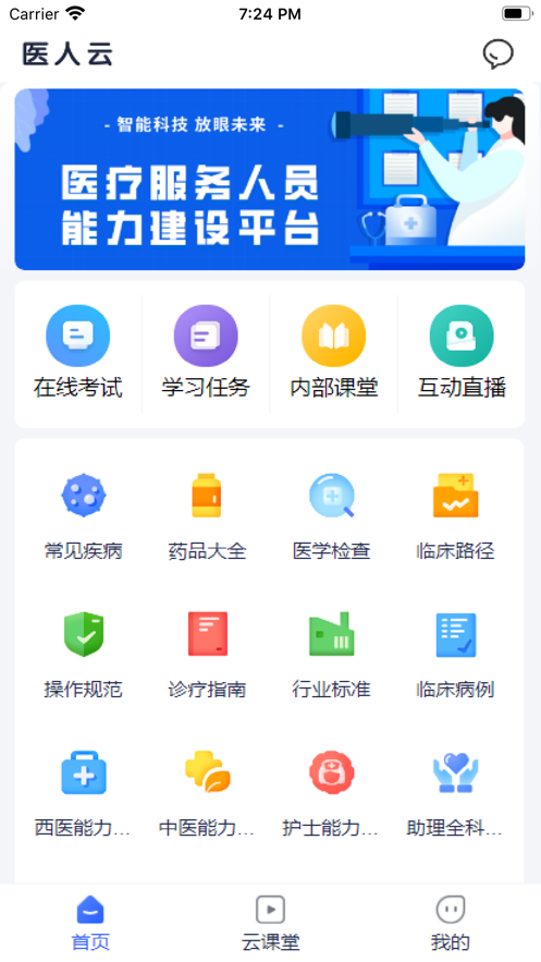 ҽiosv4.0.0.37 ٷ