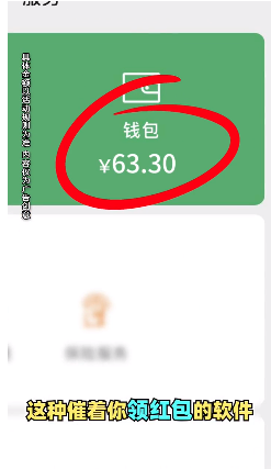 消灭圈圈赚钱游戏v1.0.0 赚钱版