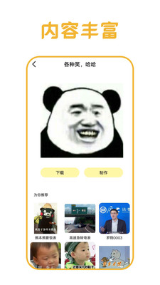 白姐图库appv5.3 最新版