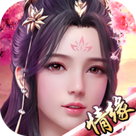 与君初识游戏v1.0.2 官方版