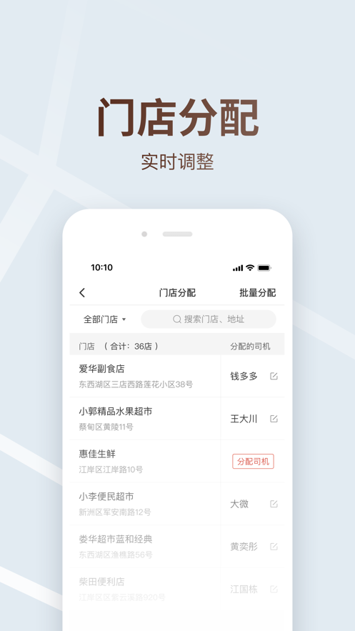 ˾ƻv6.8.1 ios