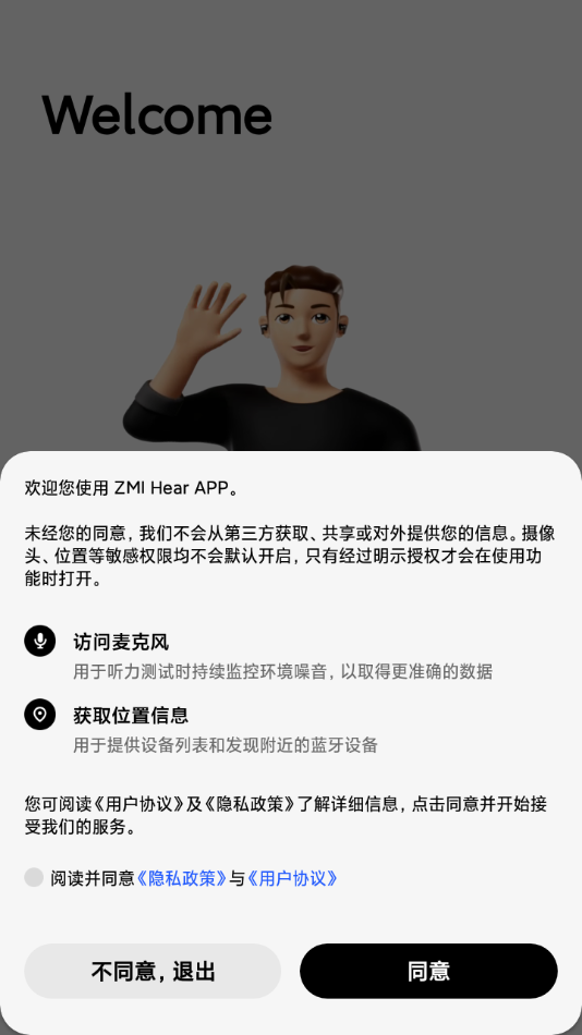 ZMI Hear appv1.1.0.4 °