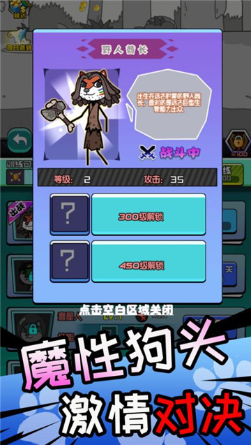 狗子表情包v1.0.1 最新版