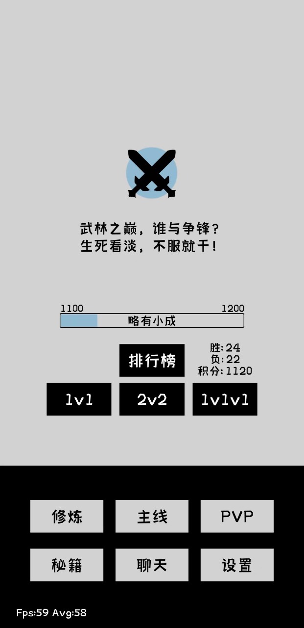 ѩ2Ϸv0.2 ٷ