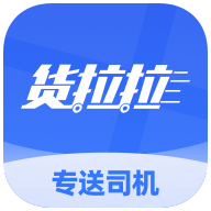 专送司机版appv3.0.1 官方版