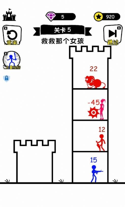 无敌小勇者(无敌小勇士)v2.0.0 安卓版