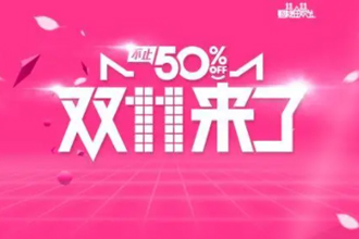 2022淘宝定金算在全款里吗 淘宝定金算在满减里面吗