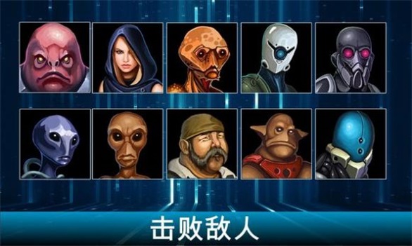 王的游戏银河大战AoD: Galactic Warv3.0.0 中文版