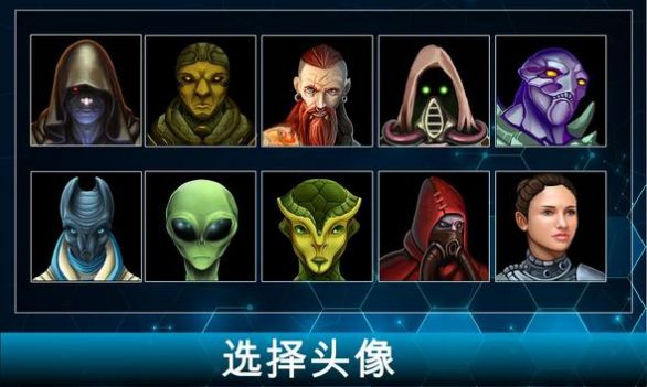 王的游戏银河大战AoD: Galactic Warv3.0.0 中文版