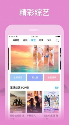 玄影视频appv0.12.2 安卓版