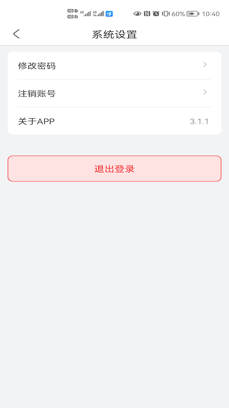 大虾师傅appv3.8.0 最新版