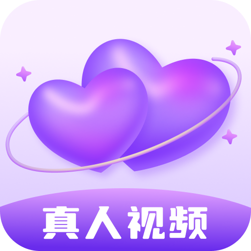 趣恋交友appv1.8.1 最新版