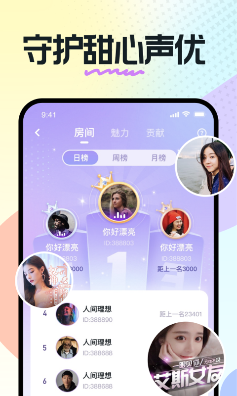 奶糖appv1.13.07.53 最新版