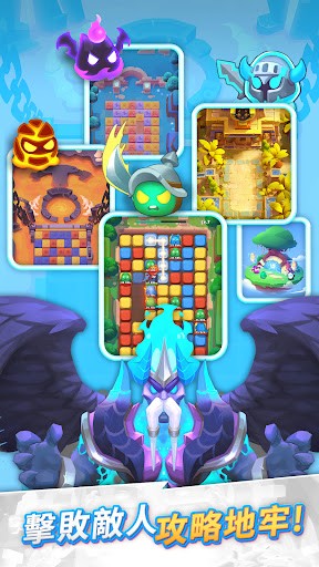 波可迷宮Puzzle&Dungeonsv0.1.9.30a 最新版