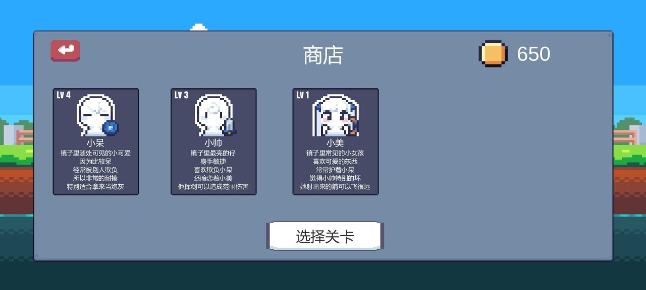 城堡战纪v0.5 安卓版