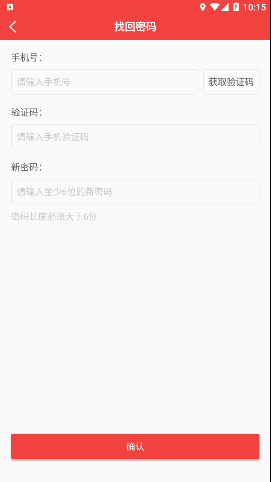 中物院云课堂appv1.15 最新版