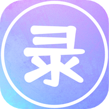 录屏高清王app