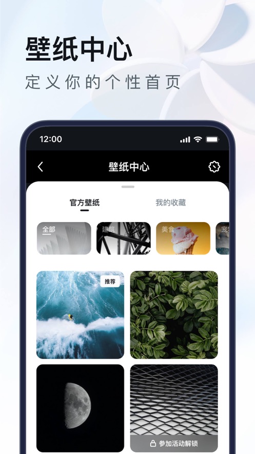 UC浏览器iPhone正式版v16.2.3.2237 官方苹果版