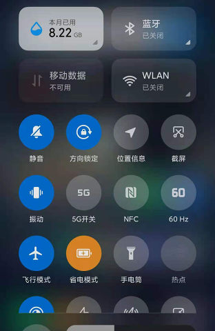 miui֡ʿappv2.0.1 ׿