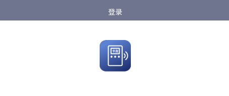 卡友对讲机app