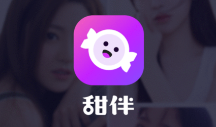 齻app