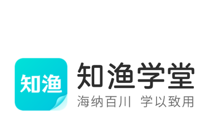 知渔学堂APP